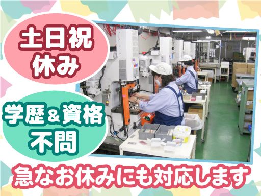 金邦電気株式会社