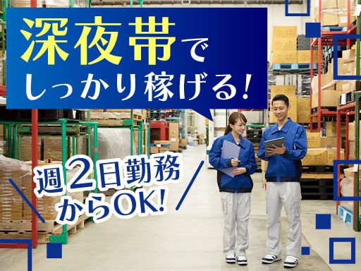 株式会社　エヌエル　［総合ビルメンテナンス］