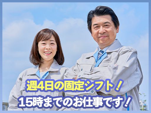 株式会社　ビルシステム　埼玉支店