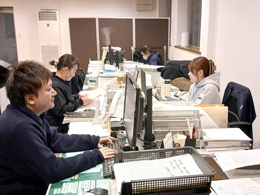 有限会社　本宮商店