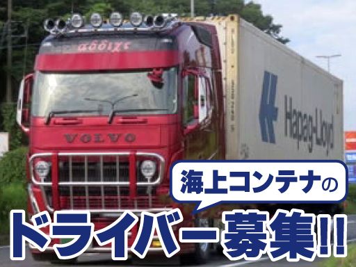 アップルトレーディング株式会社