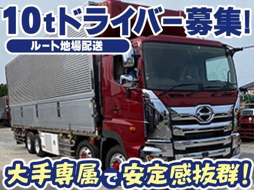 アップルトレーディング株式会社