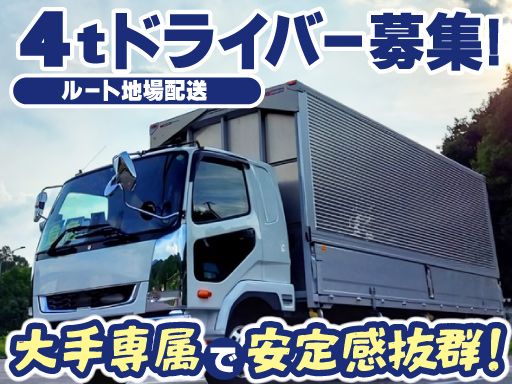 アップルトレーディング株式会社