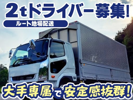 アップルトレーディング株式会社