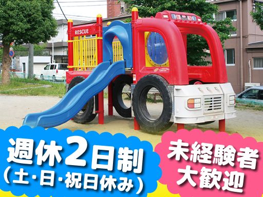 株式会社中村製作所　静岡支社