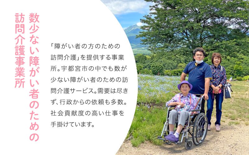 株式会社　スローライフからのメッセージ