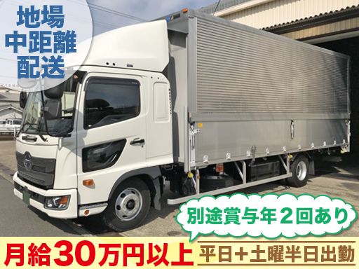 株式会社ディライト