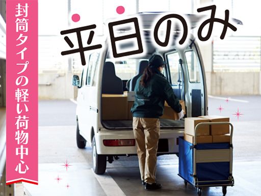 株式会社 幸希運送