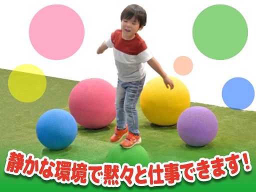 株式会社中村製作所　近畿営業所