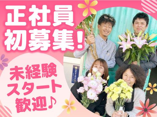 株式会社アド・クリエイション