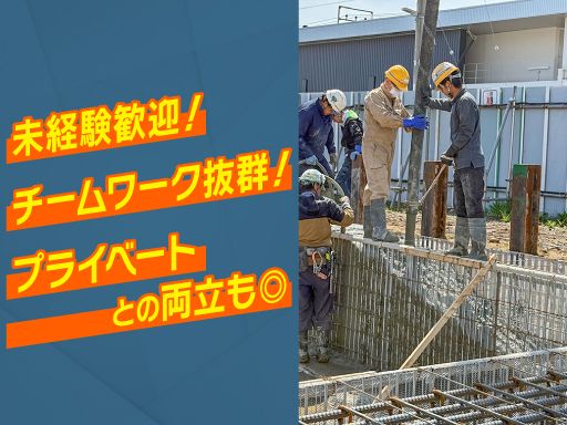 株式会社北成工業