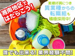 有限会社　コスモ商会