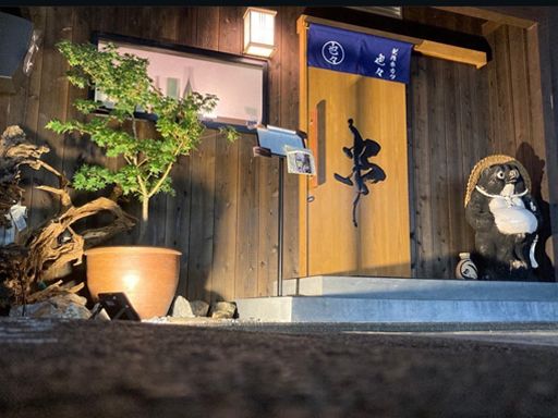 創作串カツ 也々（ナリナリ）