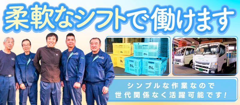 株式会社　ホソヤ