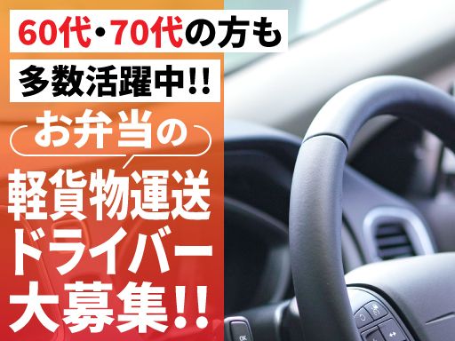 株式会社ケートラスト