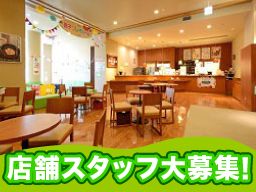 遠鉄観光開発株式会社(華咲の湯)