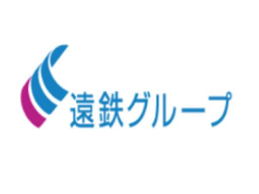 遠鉄観光開発株式会社（ホテルウェルシーズン浜名湖）