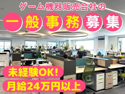 株式会社　ボンド