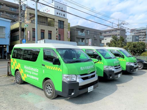 株式会社　橋本自動車学校