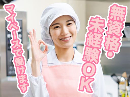 みつばち保育園