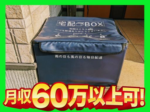 株式会社プログレス