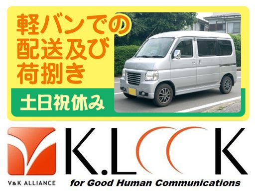 株式会社ケイルック