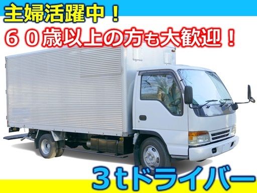 有限会社ツカサ