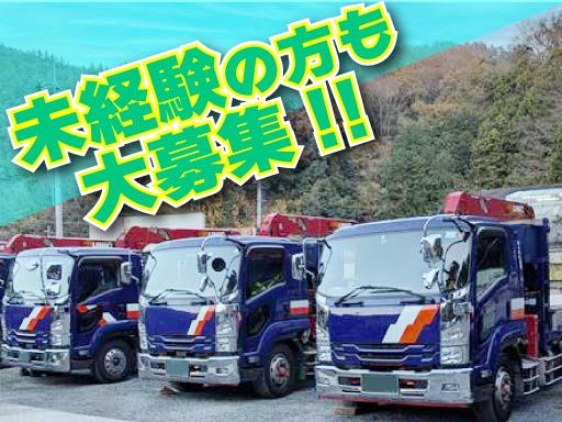 株式会社ルート通商