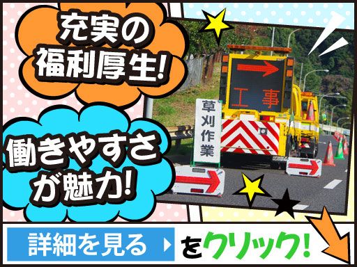 有限会社アシモ