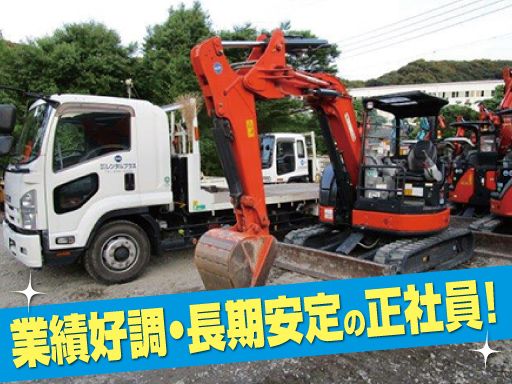 株式会社レンタルプラス