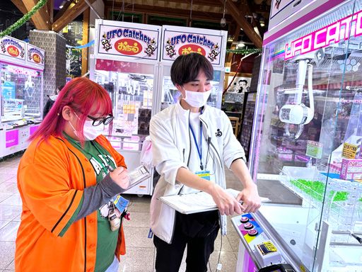 おたちゅう 小山店