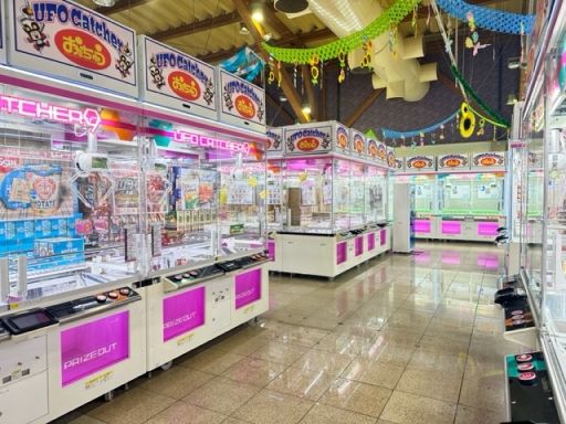 おたちゅう 小山店