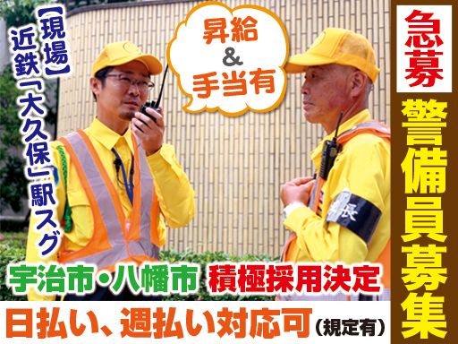 株式会社 ピース・ワールド