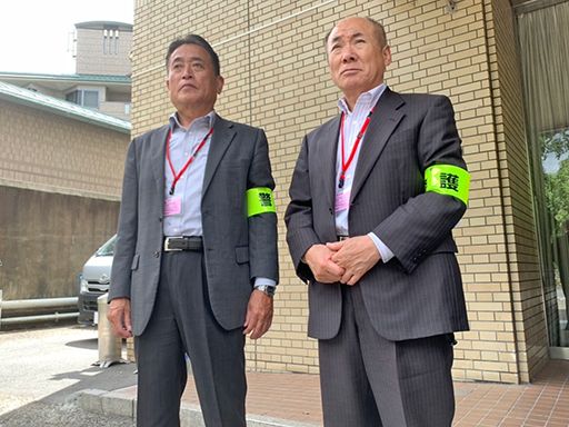 株式会社 ピース・ワールド