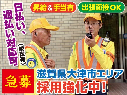 株式会社 ピース・ワールド