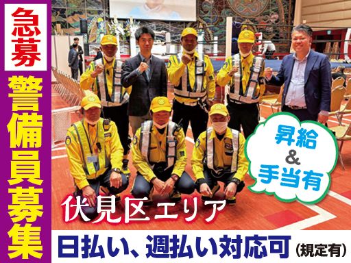 株式会社 ピース・ワールド