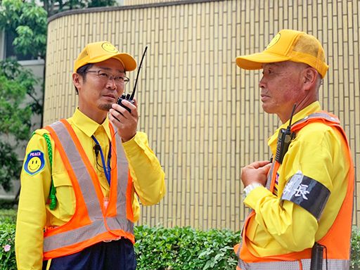 株式会社 ピース・ワールド