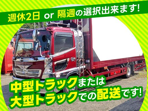 ティーケイサポートサービス株式会社