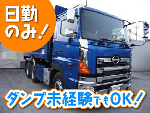 ブレス 株式会社