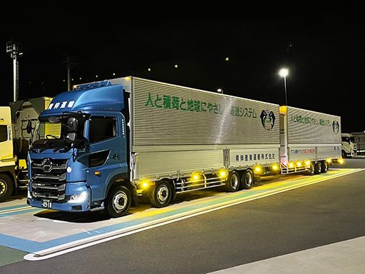 青伸産業運輸　株式会社　金沢営業所