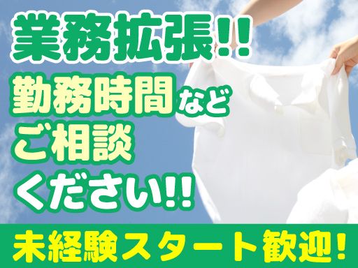 有限会社恵商サービス