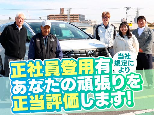 サンメトロ輸送株式会社　川崎配送センター