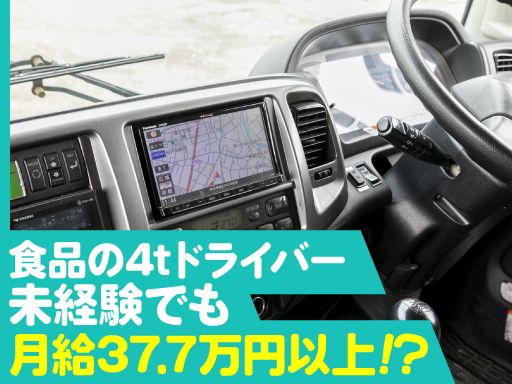 野村綜合商事株式会社