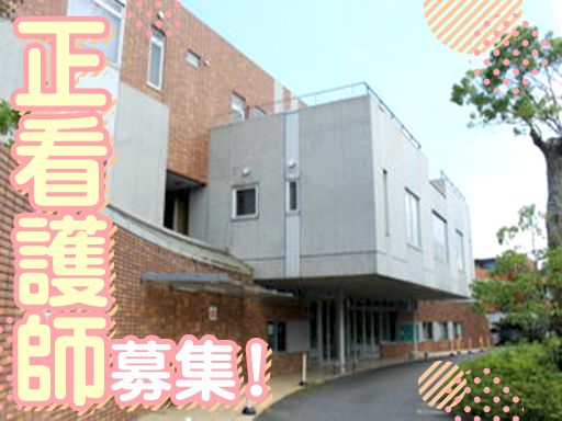 医療法人社団松伯会　藤田病院