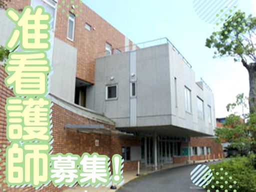 医療法人社団松伯会　藤田病院