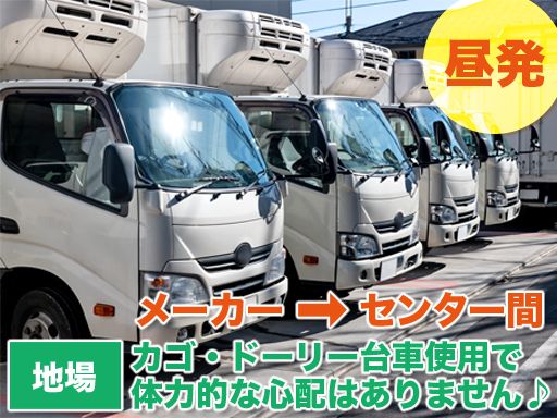 株式会社AEL関西 加古川営業所