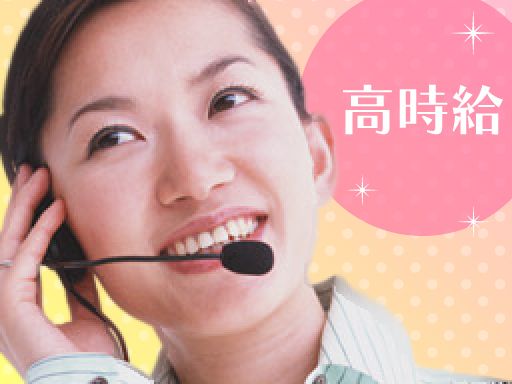 トランスコスモス株式会社　1228713