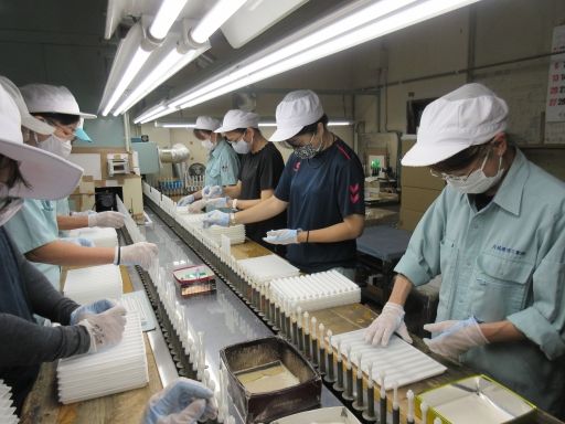 大脇電塗工業　株式会社