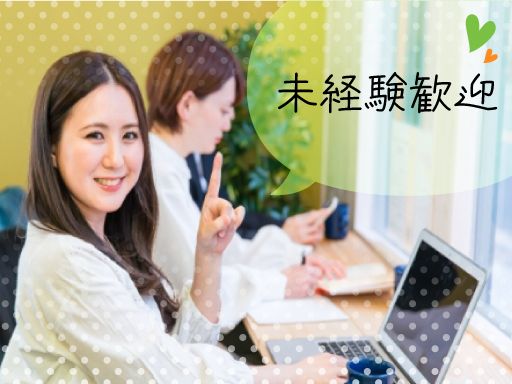 トランスコスモス株式会社　1228713