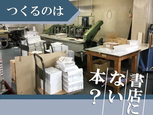 有限会社クラフト